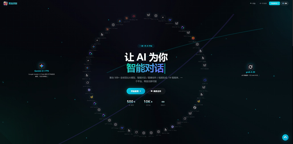 智能PPT与宣传海报
