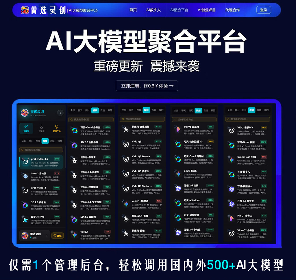 AI漫剧案例